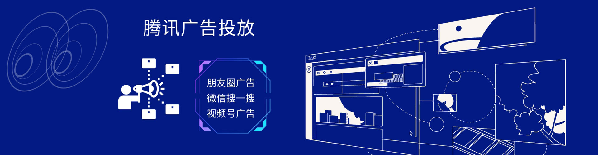 松北信息流开户